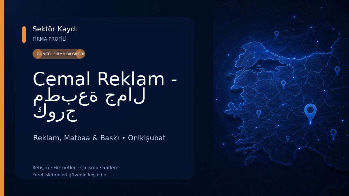 Cemal Reklam - مطبعة جمال كورج
